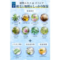 HUGG スパークリングバスシャンプー 犬猫用 無香料 国産 400g 1袋 アルカス