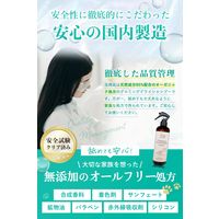 HUGG グルーミング ドライ シャンプー 犬・猫用 本体 国産 300ml 1本 アルカス