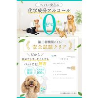 HUGG ピュアリーミスト 除菌・消臭ミスト ペット用 消臭スプレー 本体 無香料 国産 300ml 1本 アルカス