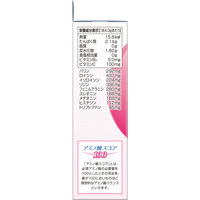 DHC アミノ酸　1セット（1箱（15本入）×3）　スティックタイプ　水なしで飲める