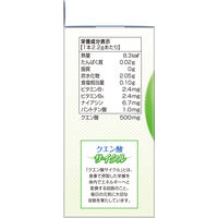 DHC クエン酸　1セット（1箱（30本入）×3）　スティックタイプ　水なしで飲める