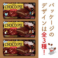 チョコレート菓子 ケーキ 個包装 お配り菓子 冬のチョコパイ　6個入 1セット（1袋×3）