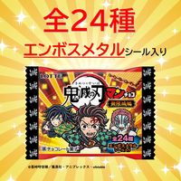 チョコレート菓子 ウエハース 鬼滅の刃マンチョコ　無限城編 1セット（1個×12）