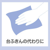 ペーパータオル 小判 パルプ  シングル 200枚 エリエール ペーパータオル セレクト 1セット（1パック×56）大王製紙