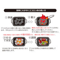 平城商事 エコロン炭(タン)2kg ECOLONGTAN 307143 1袋（直送品）