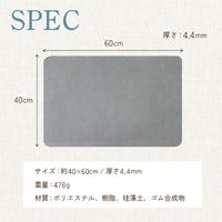 ソフト珪藻土バスマット ホワイトマーブル R0400-WHITEMARBLE 1枚 滑り止め加工付 洗濯可 ライズクリエイション