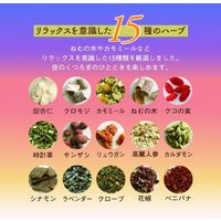 養命酒製造 夜のやすらぎハーブの恵み700ml 1本 リキュール