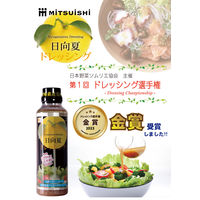 日向夏ドレッシング295ml 1セット（1本×3） ミツイシ 柑橘 フルーツ  サラダ カルパッチョ 唐揚げ ソース 宮崎 人気