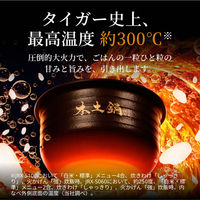 TIGER 土鍋圧力IHジャー炊飯器 JRXーS100WS 1台