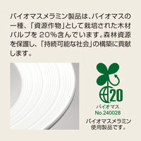 こぐまちゃん 菜皿 小 136×24mm D10KO 1枚 メラミン食器 食洗機可 給食 日本製 子ども用 国際化工