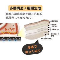 アルファックス 極暖 足が包まれるスリッパ M 508700 1個（直送品）