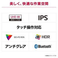 LG 31.5インチ4Kスマートモニター 32U880SAーW 1台