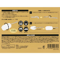 ハンディワイパー ハンディモップ 白 付け替え 取替シート 1セット（12枚入×3個） オリジナル