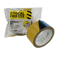 マクセル 再生PET養生用テープ 50mm×25m 危険表示用トラテープ No.349200-00-SS-50x25 1セット(1巻×5)