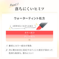 メンソレータム フラッシュティントリップ ベージュ 無香料 2g SPF26・PA+++ ロート製薬