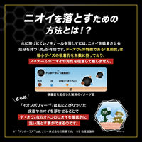 デ・オウ 薬用ジェルクレンズ シトラスハーブの香り 特大 詰め替え用 930ml 2個 EC専売品 ロート製薬