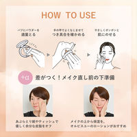 ORBIS（オルビス） プレストパウダー リフィル（パフ付） 2025年版 ルーセント