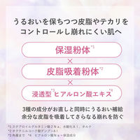 ORBIS（オルビス） プレストパウダー リフィル（パフ付） 2025年版 オンリーワンブーケ