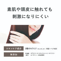 Ceraprier（セラプリエ）ヘアクリーム 保湿ケア 120g 柳屋本店