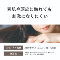 Ceraprier（セラプリエ）ヘアミルク ダメージケア 135ml 柳屋本店