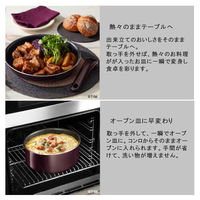 T-fal（ティファール）インジニオ・ネオ IHマロンブラウン・アンリミテッド ウォックパン 26cm IH・ガス火対応