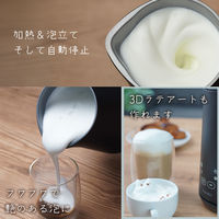 サンコー 500mlミルクフロッサー「ラテハグ」 MLKF25HBK 1台