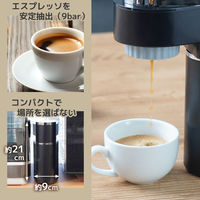 サンコー 小型エスプレッソメーカー「ミニバリ」 ESPR25HBK 1台