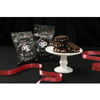 洋菓子 ブラウニー クロミの世にもおいしいまっくろブラウニー 1セット（1個×8）