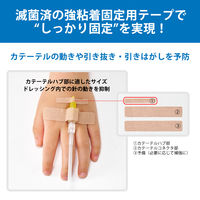 ニチバン カテリープラス I.V.スリット 小児用 IVS0505 1箱(50枚入)