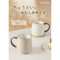 CAROTE（カローテ） マグカップ 蓋付 保冷保温 400mL ミルクティー NM-5162 1個 LIV PLUS