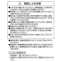 しゃもじ ブラック ちらし寿司 手巻き寿司 LD-354 1個（2本組） リバティコーポレーション