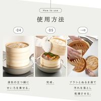 せいろ 24センチ蒸し板付き 2段 R0615-B 1個 竹製 せいろシート50枚付 せいろ専用鍋無しOK ライズクリエイション