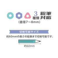 デビカ しっかり削れる!ミニえんぴつけずり ミントパープル 043751 1個