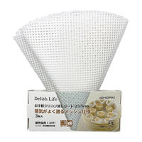 せいろシート 蒸し器用 シリコンシート デリッシュライフ 4721 1セット（3枚入×3個）蒸し料理 蒸篭 繰り返し使えるイシガキ