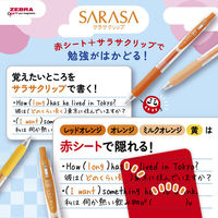 ゼブラ サラサクリップ 0.5mm 限定 勉強応援2025 セットＡ（レッドオレンジ・赤） SEーJJ15ーBO25ーA 1パック（2本入）