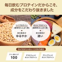 ホエイ＆ソイプロテイン　ミックスベリー風味　1袋（750g）　アルプロン　ALPRON