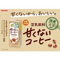 マルサンアイ 国産大豆使用 豆乳飲料 甘くないコーヒー 200ml 1セット（48本）