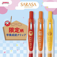 ゼブラ サラサクリップ 0.5mm 限定 勉強応援2025 セットＡ（レッドオレンジ・赤） SEーJJ15ーBO25ーA 1パック（2本入）×10