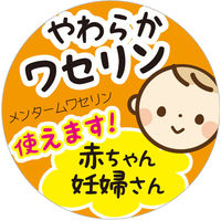 メンターム ワセリン 60g 2個 近江兄弟社 無添加 低刺激 乾燥 無香料 無着色 パラベンフリー