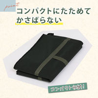 アストロ 不織布製フゴ袋 230L 624-06 1セット(3個)（直送品）