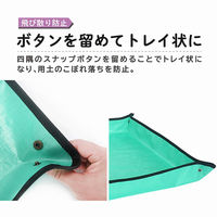 アストロ ガーデニングマット大 505-01 1セット(3枚)（直送品）