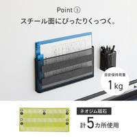 リヒトラブ マグネットポケット  横　A4　黒　 1個