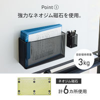 リヒトラブ マグネットポケット 横ワイド　A4　黒　 1個