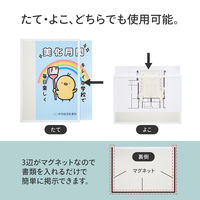 リヒトラブ マグネットフレーム A3 1枚
