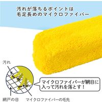 コモライフ 網戸と窓のクリーナー 390277 1個（直送品）