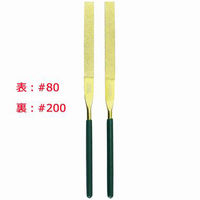 コンヨ 2粒ダイヤヤスリ3本組 DFD-468 1個（直送品）