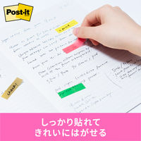 ポストイット 付箋 フィルムふせん ジョーブ 見出し マルチカラー8 1パック スリーエム 688MC-8