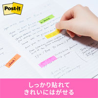 ポストイット 付箋 フィルムふせん ジョーブ 見出し マルチカラー1 1箱(10パック) スリーエム 688MC-1