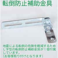 【設置込】小島工芸 COM-1 書棚 C1B-80H 幅803×奥行400×高さ1803mm ウォールモカ 6191016 1台（直送品）