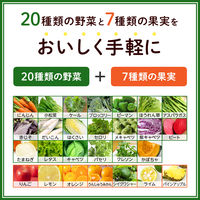 カゴメ 野菜生活100 シークヮーサーミックス 195ml 1箱（24本入）